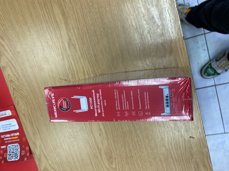 Роутер Mercusys Wi-Fi MR30