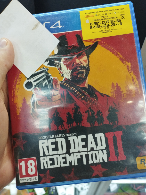 Игра Sony RED DEAD REDEMPTION 2