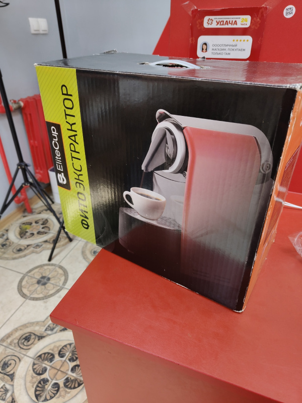 Фитоэкстрактор  CN Z0104