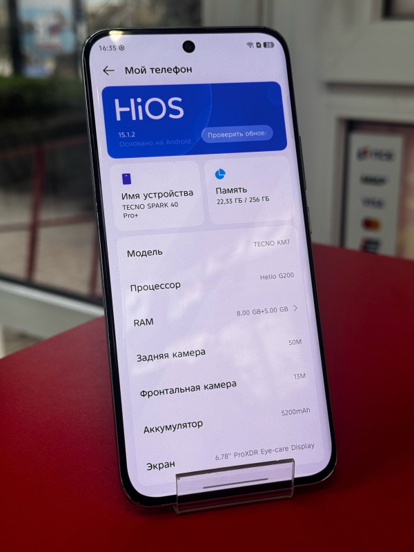 Мобильный телефон Tecno Spark 40 pro+