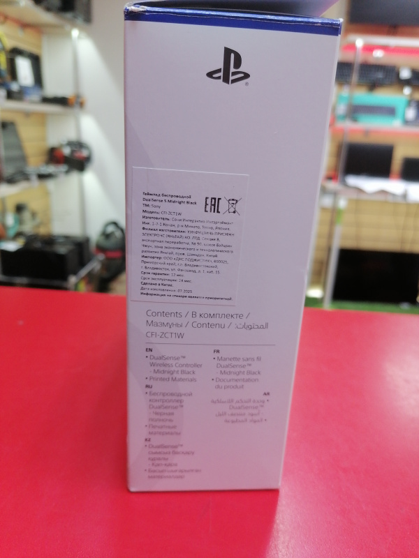 ГЕЙМПАД  Sony PS5